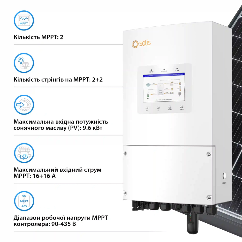 Гибридный инвертор Solis S6-EH1P6K-L-PLUS 6KW 48V 2 MPPT Wi-Fi 220V Однофазный S6-EH1P6K-L-PLUS фото