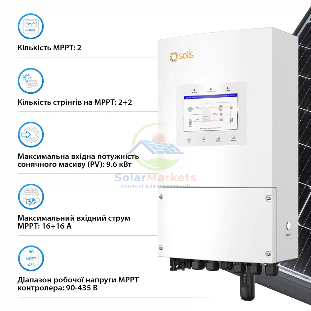  Solis S6 EH1P6K L PLUS 6KW 48V 2 MPPT Wi Fi 