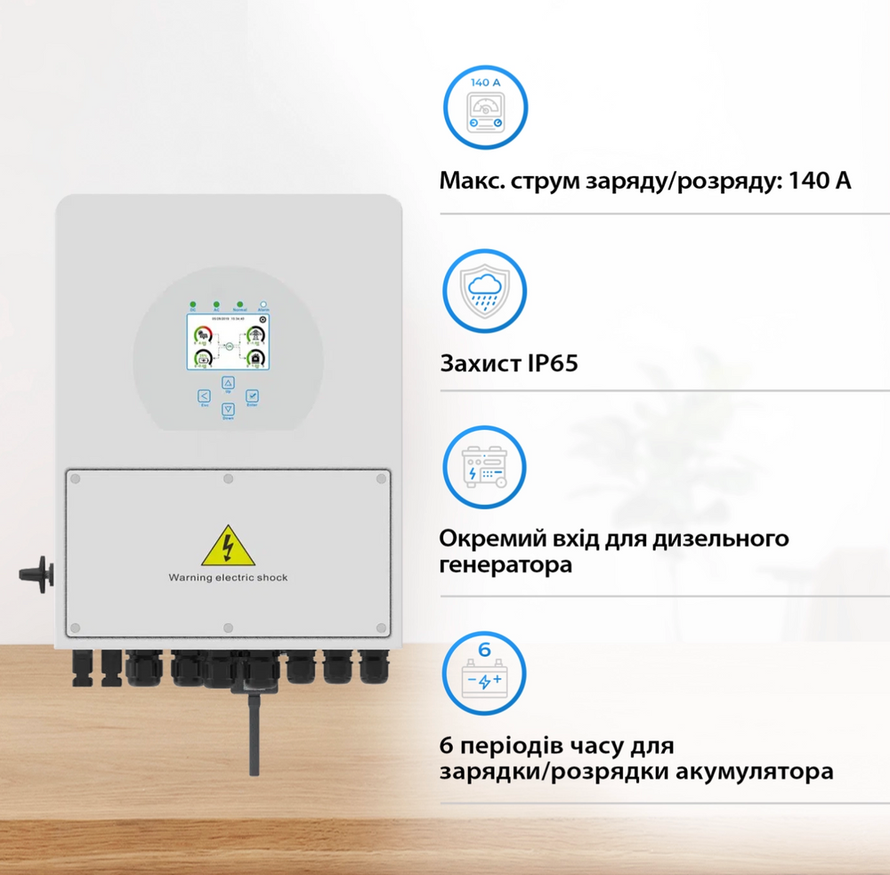 Гібридний інвертор DEYE SUN-3K-SG04LP1-EU SUN-3K-SG04LP1-EU фото