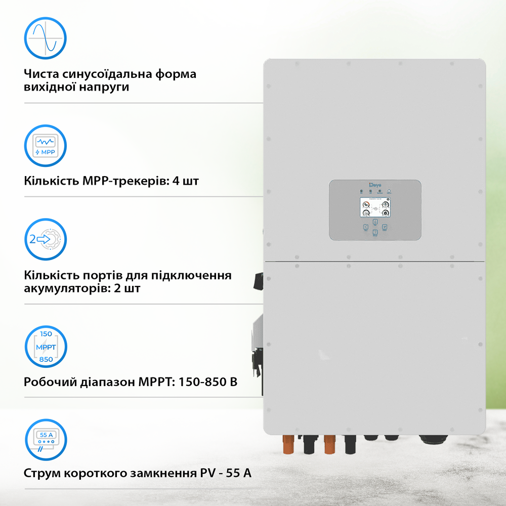 Инвертор гибридный DEYE SUN-40K-SG01HP3-EU-BM4 SUN-40K-SG01HP3-EU-BM4 фото