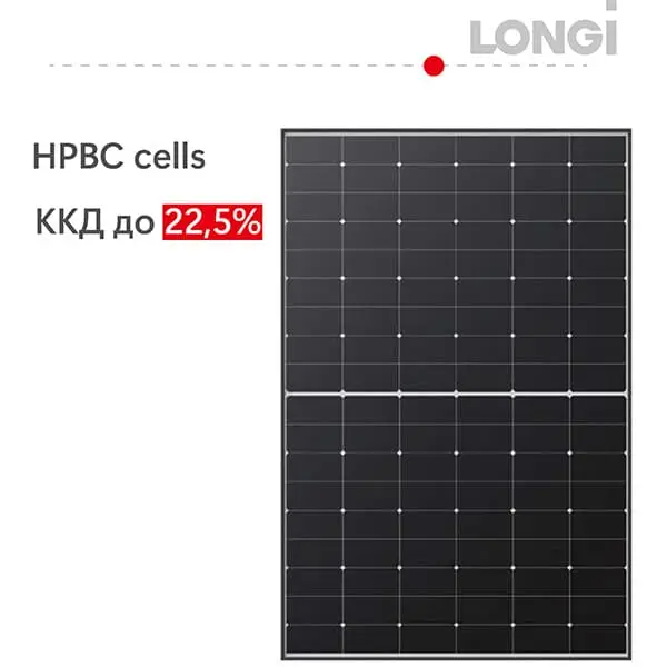 Купити Сонячна батарея 425Вт, HPBC Hi-MO 6, LR5-54HTH-425M, LONGI в інтернет магазині SOLAR MARKETS