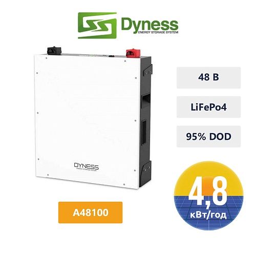 Литиевый аккумулятор DYNESS A48100 LiFePO4  , 4.8 кВт*ч /48 В A48100 фото