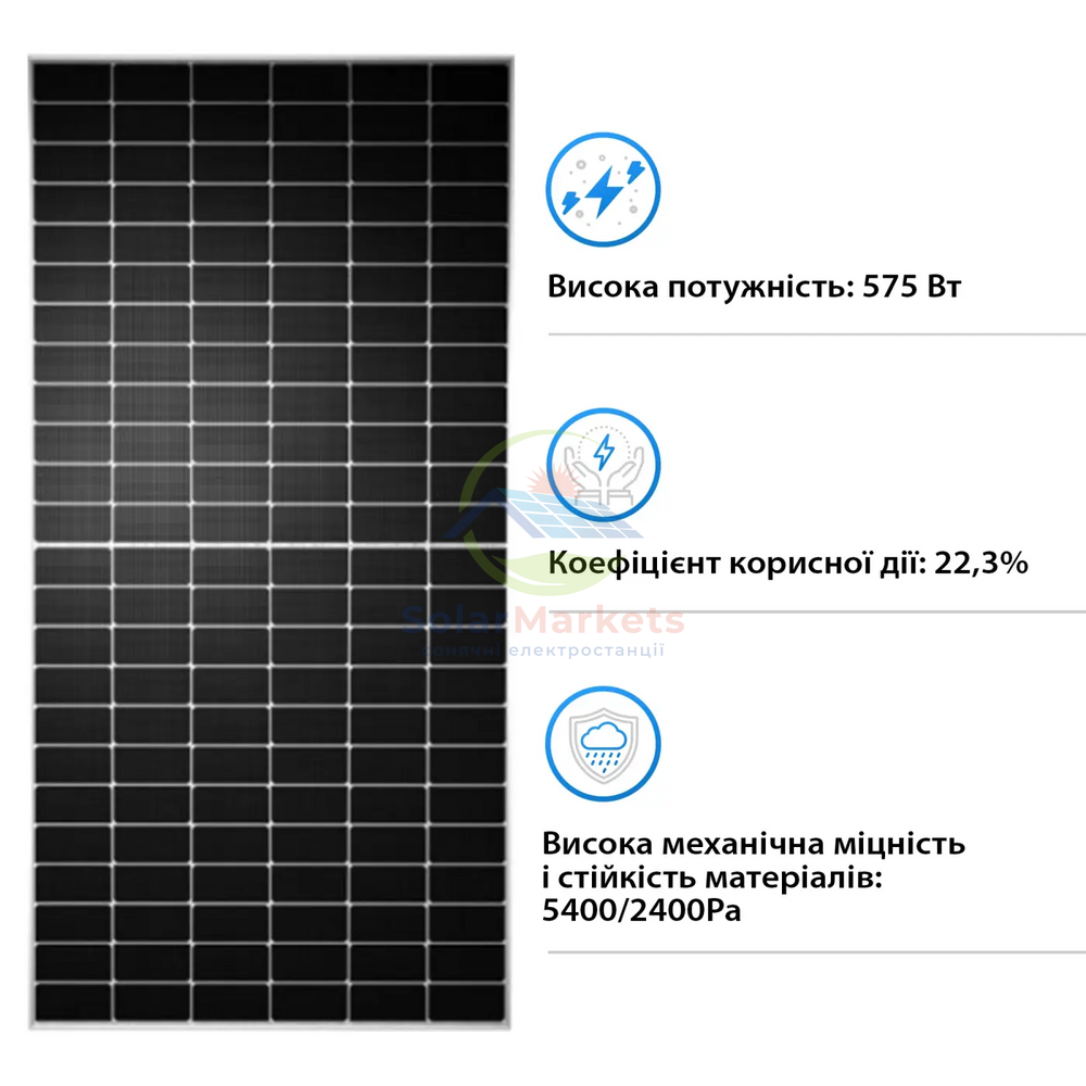 Солнечная панель TONGWEI TWMND-72HD575W 575Вт (TWMND-72HD575W) 72hd575w-575vt-twmnd фото
