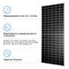 Солнечная панель TONGWEI TWMND-72HD575W 575Вт (TWMND-72HD575W) 72hd575w-575vt-twmnd фото 4